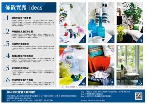 加入設計家會員拿好書校園活動! 中獎名單公佈_視覺圖