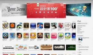 【設計家100+ 】感謝App store的好評推薦_視覺圖