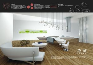 第二屆SAKURA金櫻獎整體廚房設計大賽 開始報名 最高獎金10萬_視覺圖