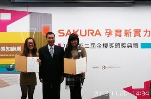 內外兼顧好有fu！櫻花產學接軌 年輕學子廚房設計不是夢_視覺圖