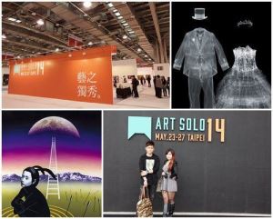 從藝文看設計 亞洲首次個展型博覽會ART SOLO14 花博爭豔登場_視覺圖