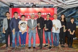 2014台灣文化創意產業100大獎揭曉，全台文創產業龍頭齊聚站台_視覺圖