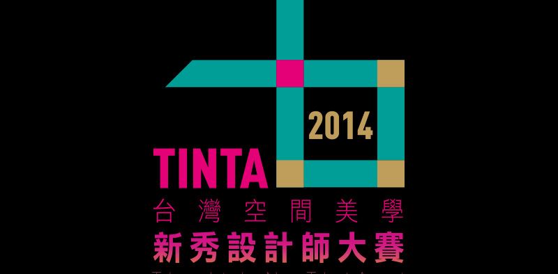 未來新家誰設計? 票選新秀設計師，還可以抽iphone 6和設計旅店入宿券 !