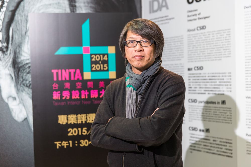 台灣空間美學新秀設計師大賽，評審觀點系列報導之二
