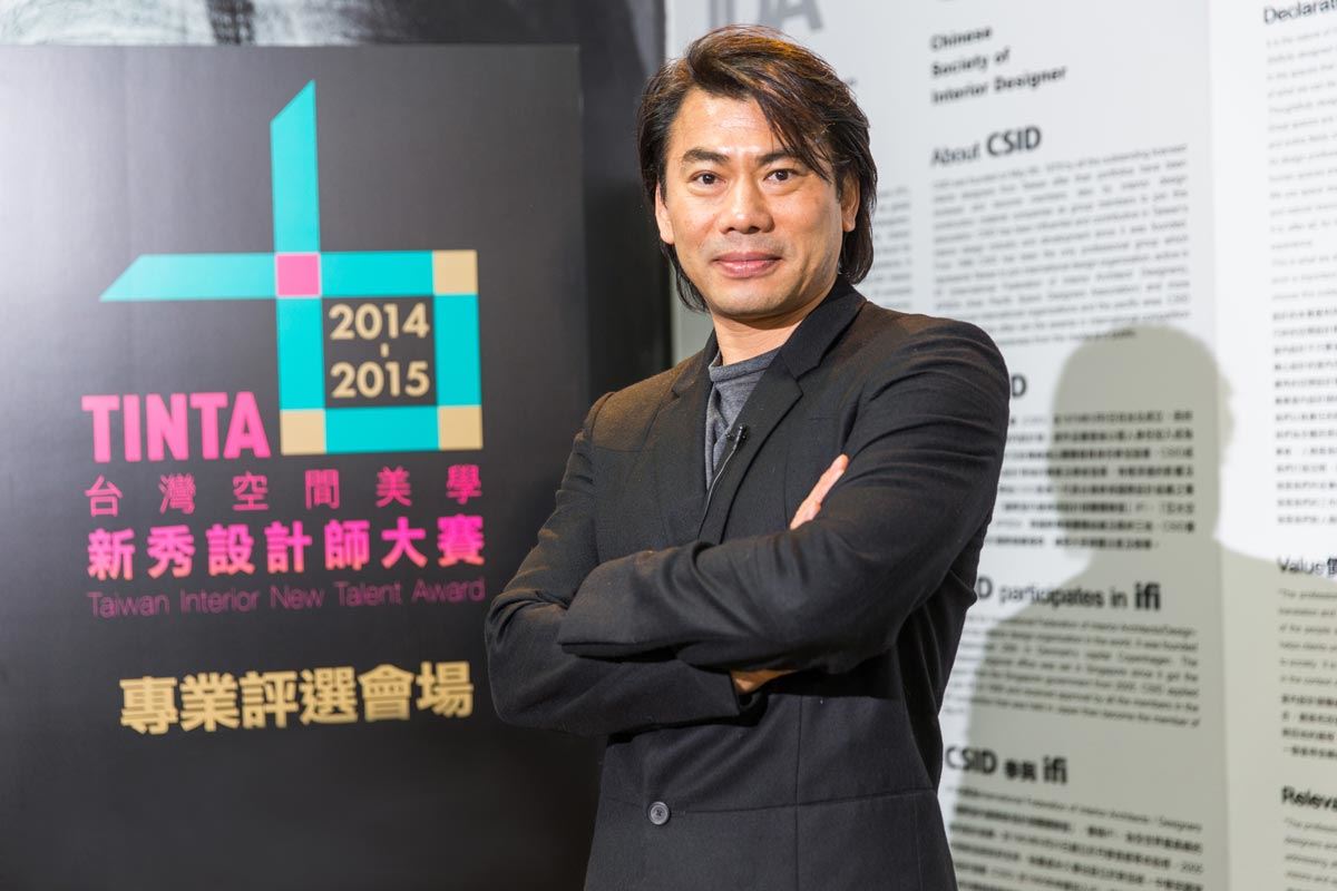 台灣空間美學新秀設計師大賽，評審觀點系列報導之四