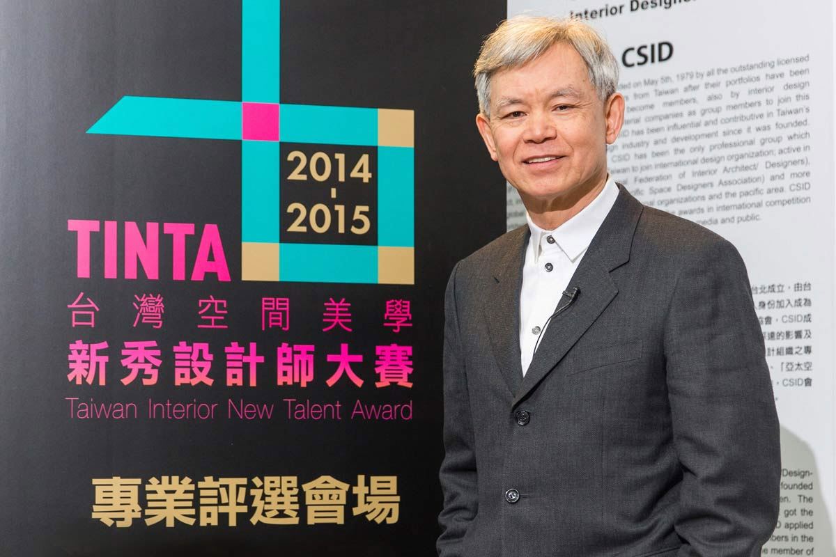 台灣空間美學新秀設計師大賽，評審觀點系列報導之六