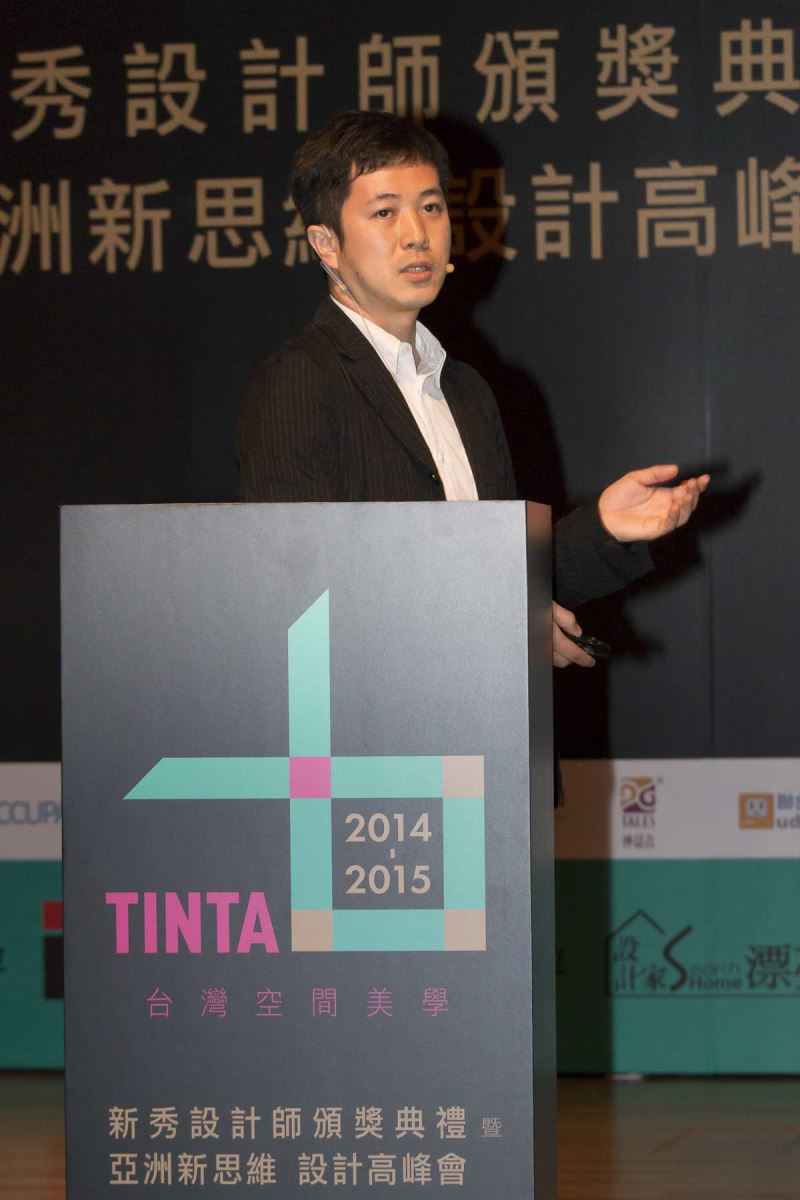 台灣空間美學設計高峰會-日本建築代謝派傳人新銳建築師吉村靖孝