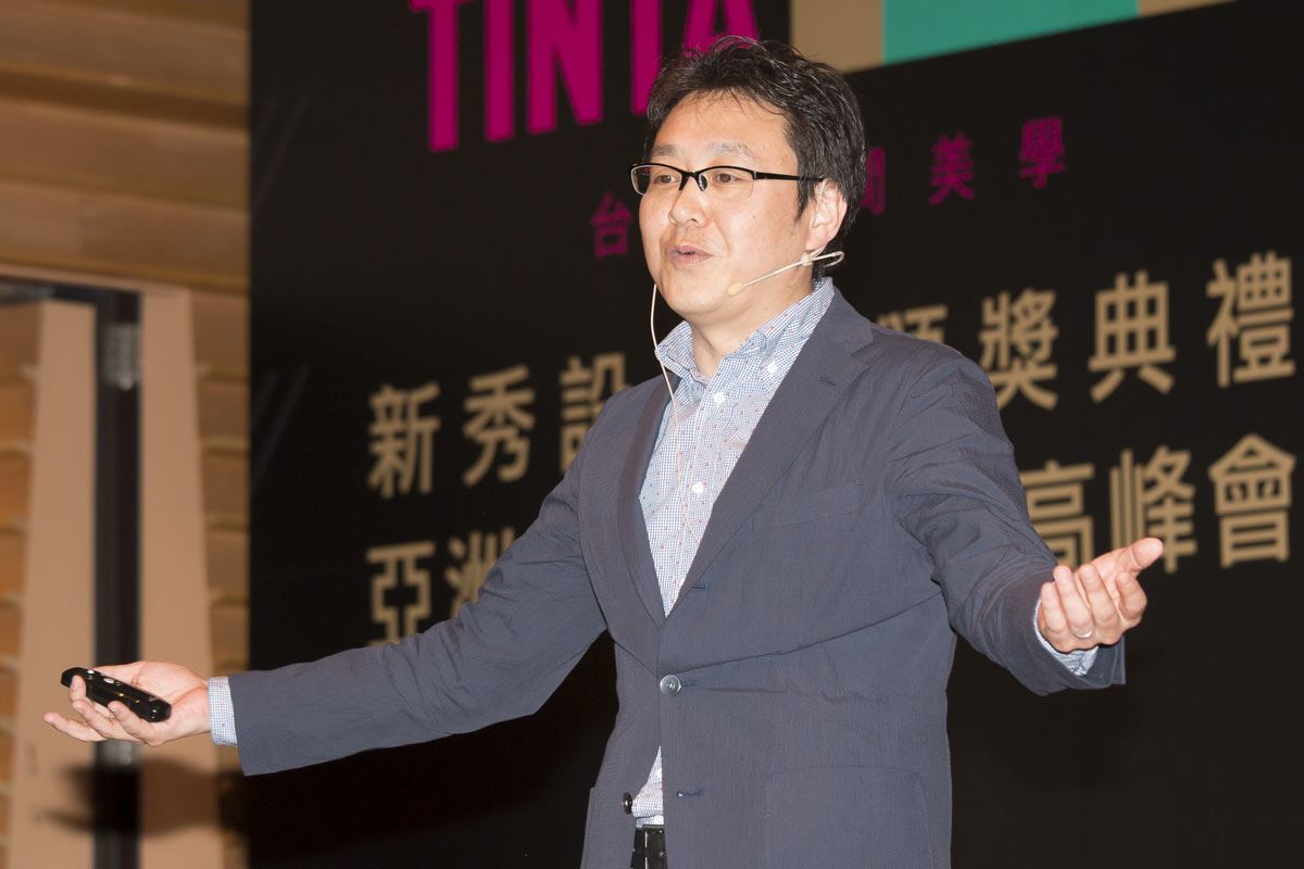 台灣空間美學設計高峰會- blue studio設計總監石井健