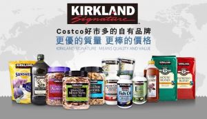 Costco 線上商城即日開賣！在家輕鬆享受購物樂_視覺圖
