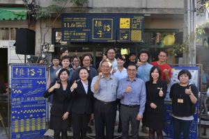 到台南正興街與藝術來場巷弄漫遊 -2016藝術銀行接力展正式起跑_視覺圖