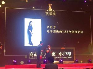 第七屆築巢獎頒獎典禮，台灣唯一指定的評審合作單位《漂亮家居設計家媒體》_視覺圖