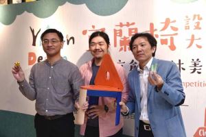 第五屆「2017宜蘭椅設計大賞」4/19徵件起跑_視覺圖