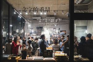 體驗書寫的溫度 物外設計『文字的重量』POP-UP SHOP 與你華山1914玻璃屋相見_視覺圖