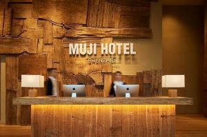 超想住！全球第一間無印良品酒店 MUJI HOTEL 在深圳開幕！_視覺圖