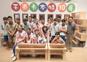 偏鄉部落孩子人生首份工作：手感家具義賣，幫助弱勢、扶持玉東下一代_視覺圖