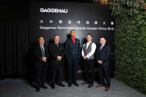 Gaggenau 2018大中華區侍酒師大賽  發掘新生代侍酒專家_視覺圖