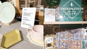 誠品生活南西除了看書、打卡，你應該知道的10個生活雜貨及居家用品!_視覺圖
