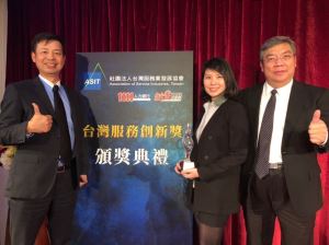 歐德集團 優渥實木獲「2018台灣服務創新獎」產品/服務創新獎_視覺圖