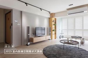【得獎公告】2019 室內裝潢空間需求大調查 填問卷抽好禮！_視覺圖