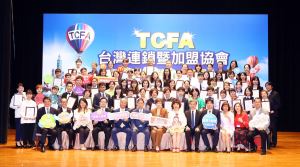 歐德傢俱、優渥實木 獲2020「TCFA服務天使獎」肯定_視覺圖