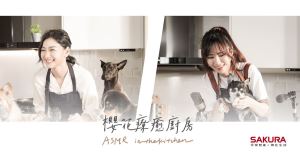 聽得見的櫻花 ASMR 廚房　邵庭、鄧福如氣音作菜開吃播_視覺圖