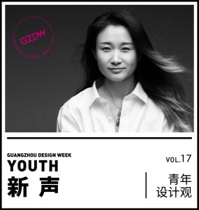 設計星推薦|新聲|曾蓉：重生是不斷找到“自己”_視覺圖