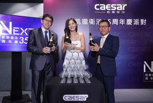 Caesar 凱撒衛浴優雅邁入 35 週年！瓷藝女神 Janet 用玻尿酸美容花灑，傳遞衛浴品味的「藝術美學」_視覺圖