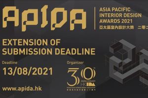 【2021/08/13截止】第29屆「亞太區室內設計大獎」2021現正公開徵集作品_視覺圖