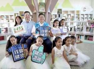 歐德集團第45所「幸福圖書室」啟用_視覺圖