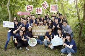 雙11種下111顆國寶樹 歐德集團打造台東森林足球場_視覺圖