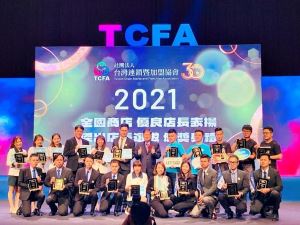 歐德集團、優渥實木獲2021連鎖業優良店長_視覺圖