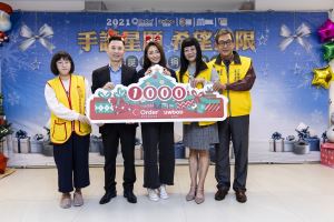 歐德集團「2021 手護星願 希望無限」募集1000份耶誕禮物_視覺圖