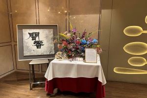 繆思女神的美學記憶之旅，雋永藝術:香氛、書法、美食的共同演繹_視覺圖