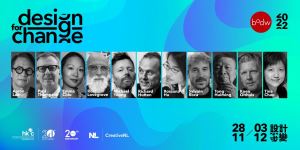香港‧設計營商周慶祝成立20周年，2022 峰會以「設計求變」為題推動創意浪潮，應對未來變幻！_視覺圖