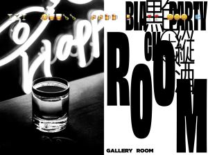 黑色大縱酒！台北信義區遠百信義 A13 11/24、11/25 全台 12 家酒吧餐酒館推出黑色限定調酒_視覺圖