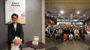 春雨設計建志設計師的裝修經驗不私藏，「實用住宅改造必修課」讓你第一次裝修就上手！_視覺圖