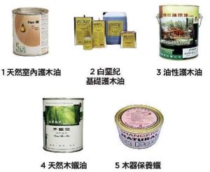 【裝潢建材全能百科王】護木油護木護色最天然(下)_視覺圖