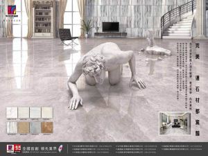 馬可貝里歌雅大理石磁磚 – 完美磁磚連大衛石像都驚豔_視覺圖