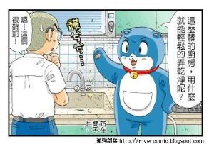 只花10元，廚衛空間亮晶晶_視覺圖