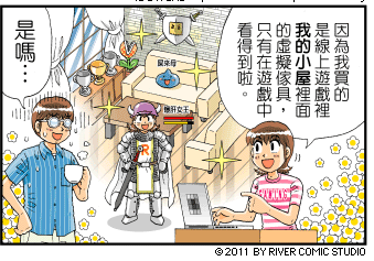 自己當設計師，上網購物成就一個家_視覺圖