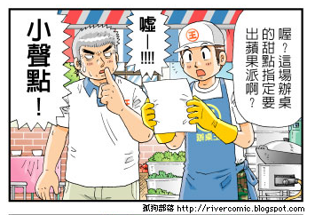 輕鬆搞定聖誕大餐  有機歐洲鄉村田園料理  (下)_視覺圖