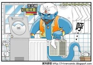 洗得更健康、更環保的天然洗衣_視覺圖