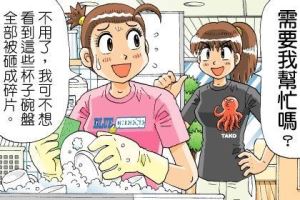 餐廚區去油解膩清潔法_視覺圖