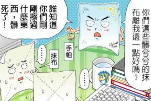 拖把、抹布不發臭的妙招_視覺圖