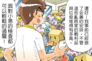 【高效率生活】30分鐘全家快速收納術_視覺圖