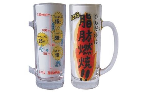 美酒當前，你Hold得住嗎？_視覺圖