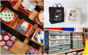 【直播摘錄】niko and ... 周年慶，馬來貘聯名居家雜貨搶先曝光！_視覺圖