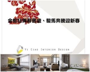 【新春設計講】馬年新春”布”新意_視覺圖