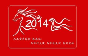 【新春設計講】簡單大方 用花香迎接新年-九禾室內設計_視覺圖