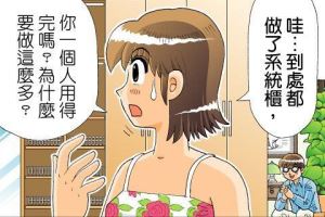 打造超機能收納空間　「系統家具」正夯！_視覺圖